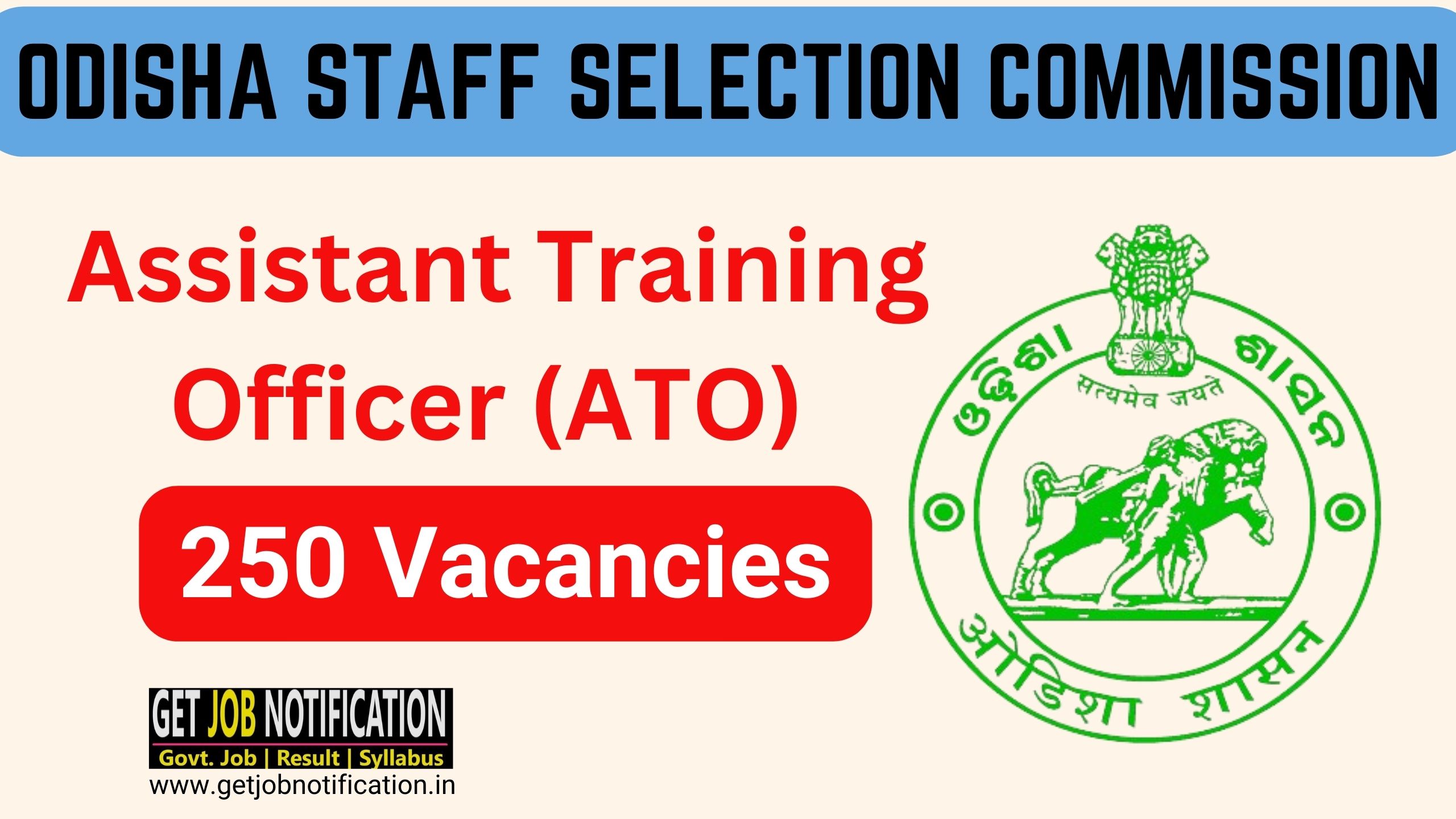 OSSC ATO Recruitment 2024