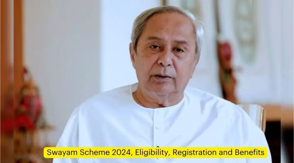 SWAYAM YOJANA